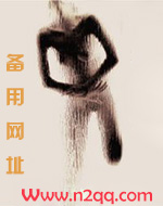 今天天气真好，在一起吗_御宅屋